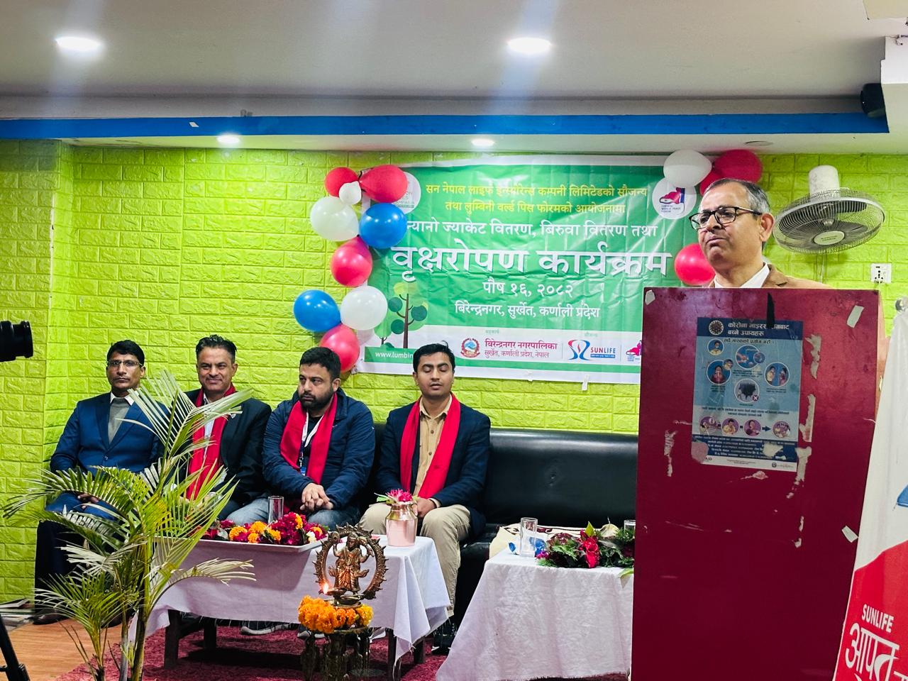 सन नेपाल लाइफद्वारा वीरेन्द्रनगरमा वृक्षारोपण तथा न्यानो ज्याकेट वितरण कार्यक्रम सम्पन्न